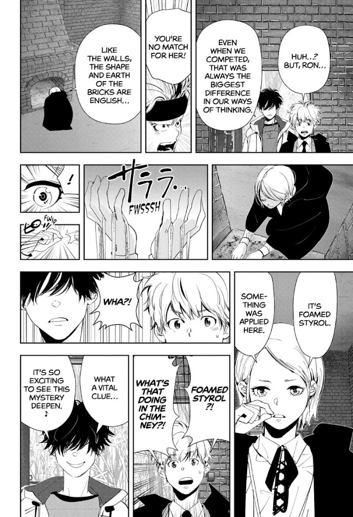 Read Ron Kamonohashi Deranged Detective Manga Online