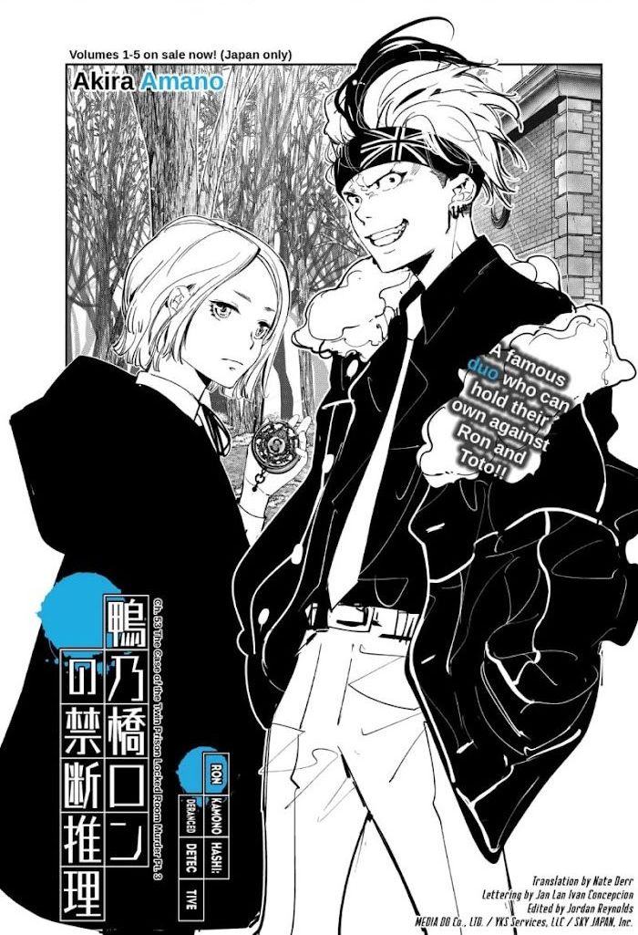 Read Ron Kamonohashi Deranged Detective Manga Online