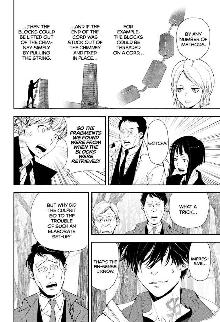 Read Ron Kamonohashi Deranged Detective Manga Online