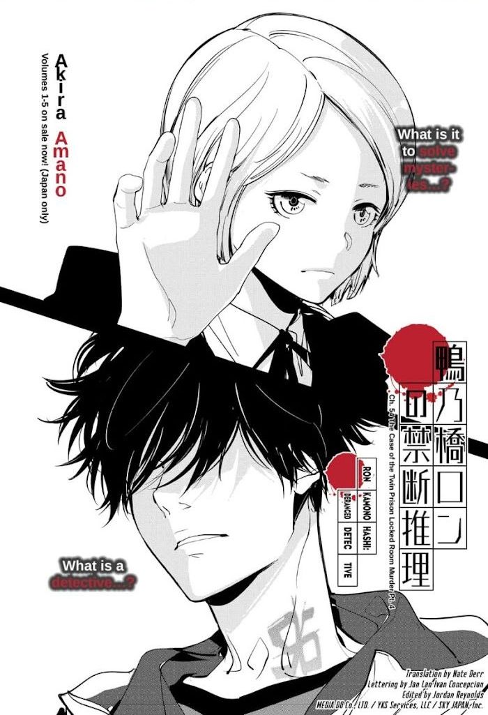 Read Ron Kamonohashi Deranged Detective Manga Online