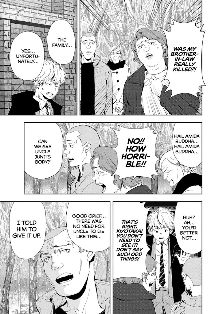 Read Ron Kamonohashi Deranged Detective Manga Online