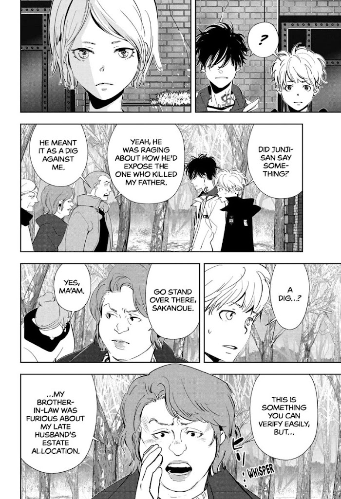 Read Ron Kamonohashi Deranged Detective Manga Online