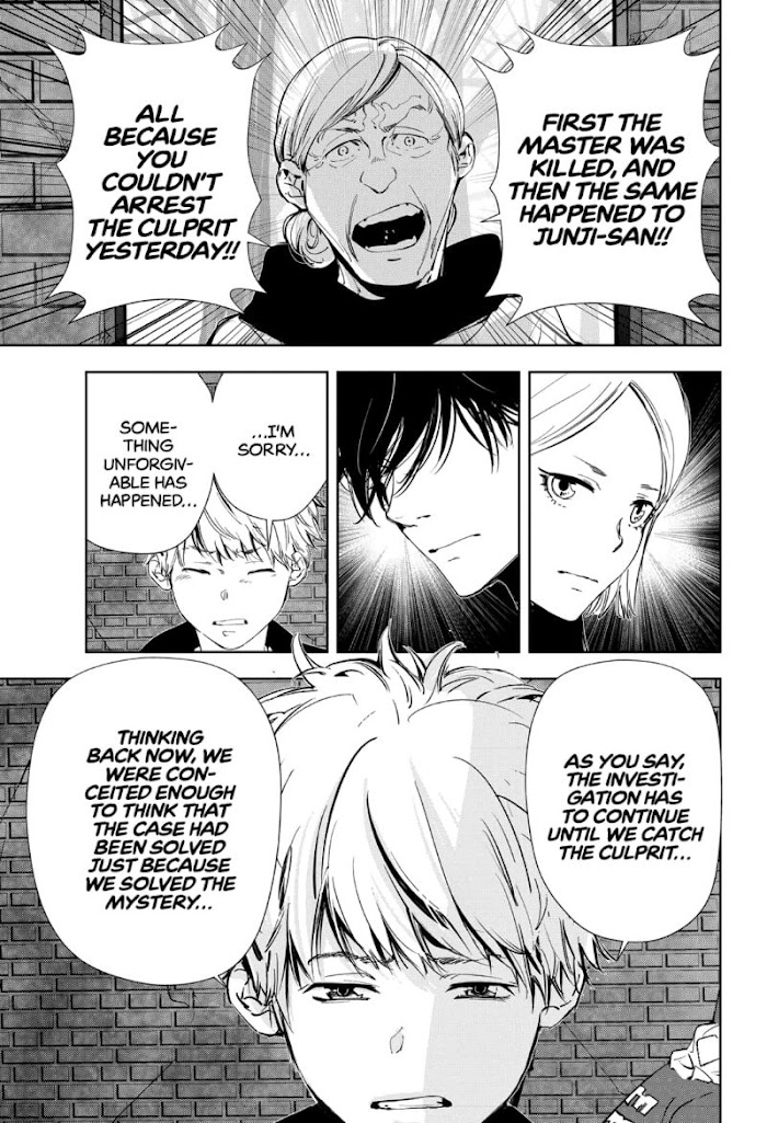 Read Ron Kamonohashi Deranged Detective Manga Online