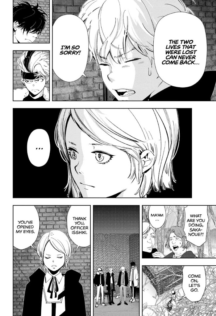 Read Ron Kamonohashi Deranged Detective Manga Online