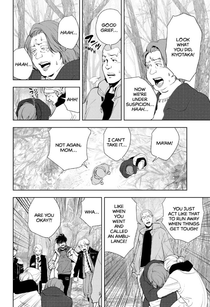 Read Ron Kamonohashi Deranged Detective Manga Online