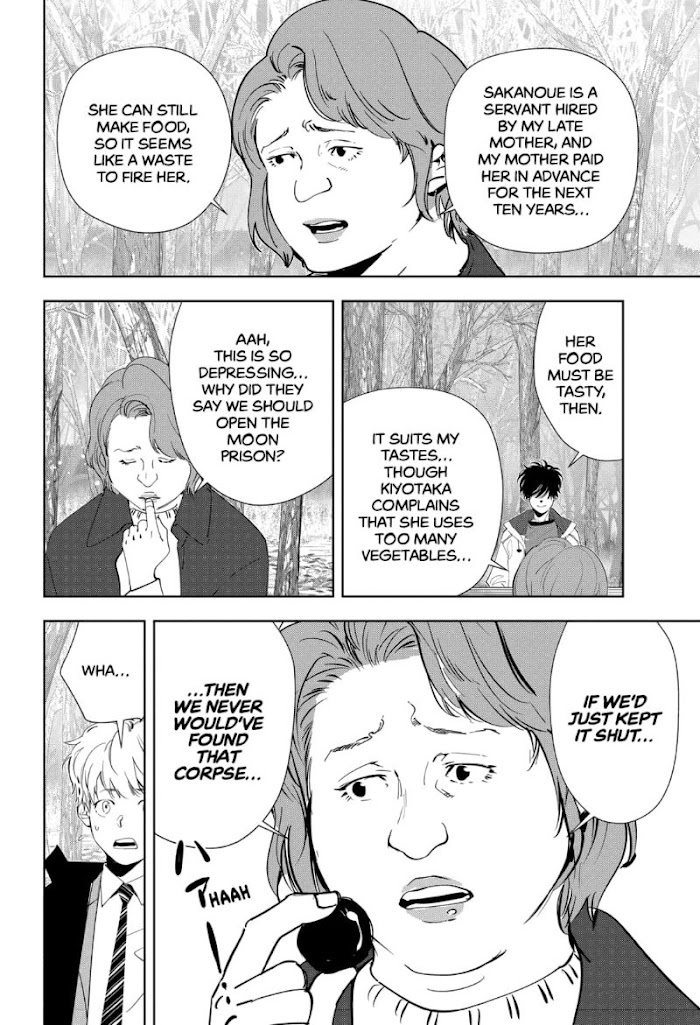 Read Ron Kamonohashi Deranged Detective Manga Online