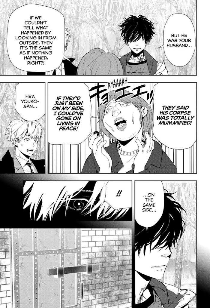 Read Ron Kamonohashi Deranged Detective Manga Online