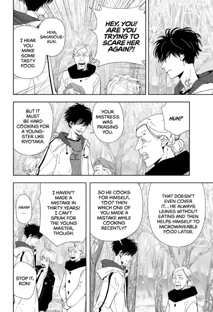 Read Ron Kamonohashi Deranged Detective Manga Online