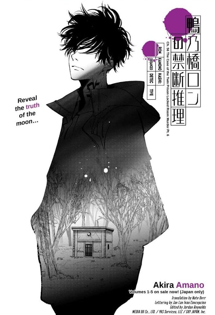 Read Ron Kamonohashi Deranged Detective Manga Online