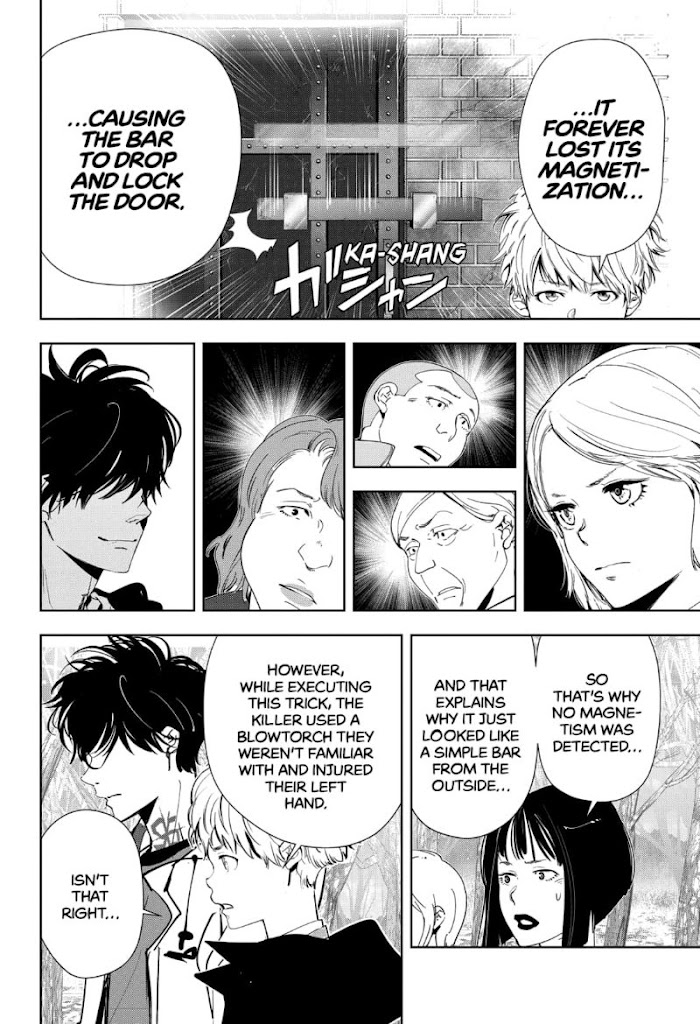 Read Ron Kamonohashi Deranged Detective Manga Online