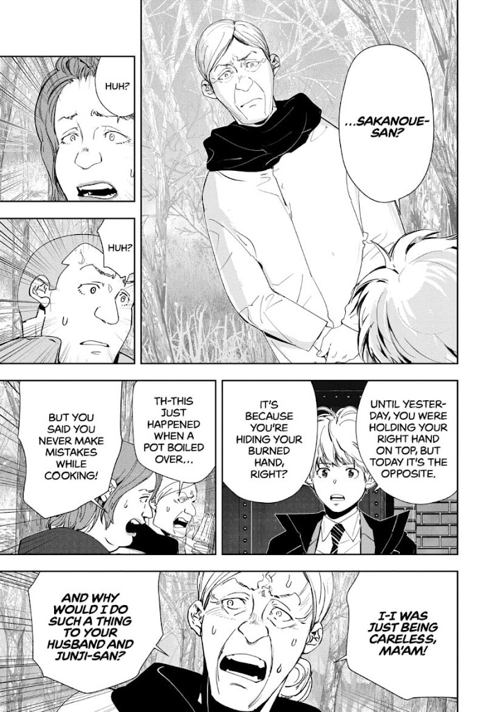 Read Ron Kamonohashi Deranged Detective Manga Online