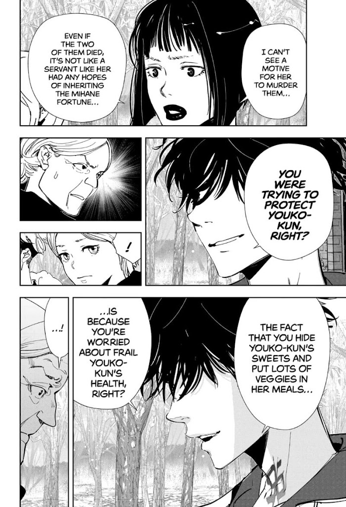 Read Ron Kamonohashi Deranged Detective Manga Online