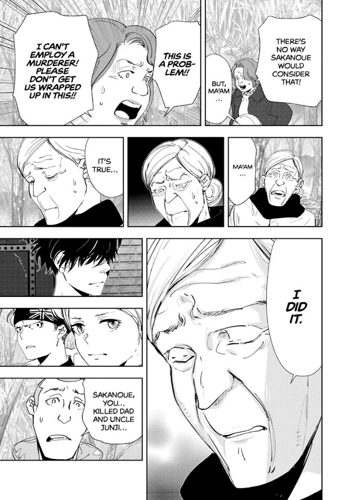 Read Ron Kamonohashi Deranged Detective Manga Online