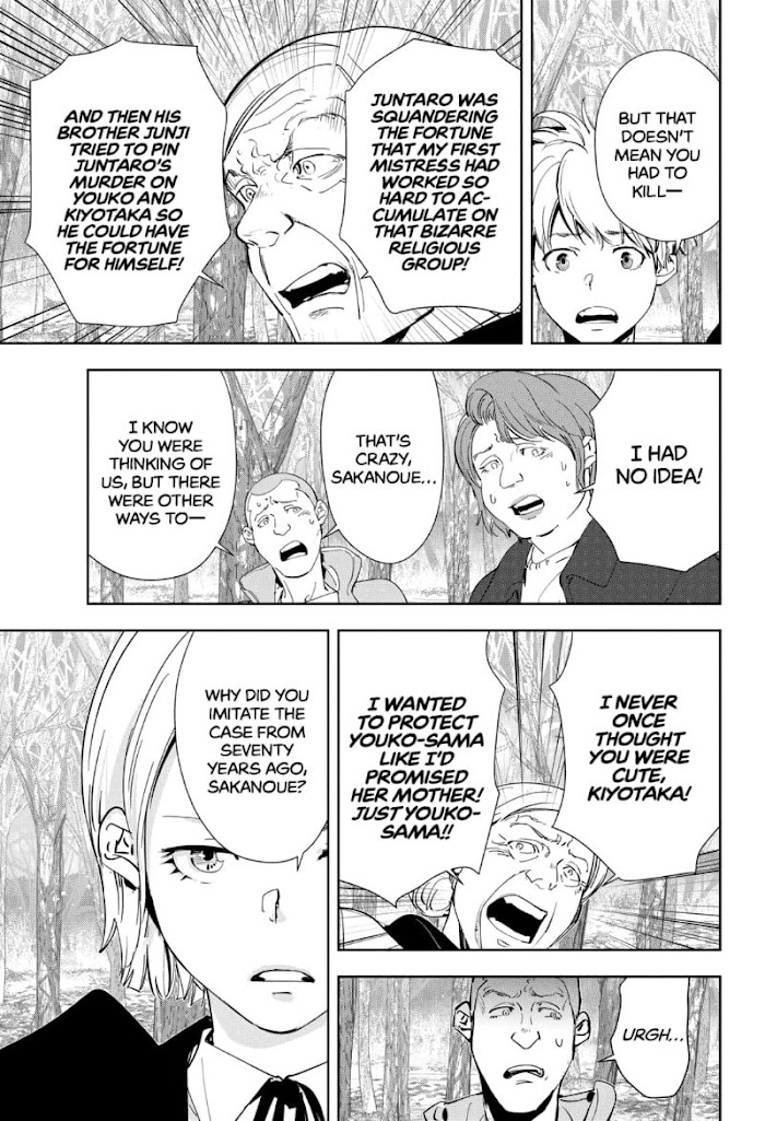 Read Ron Kamonohashi Deranged Detective Manga Online