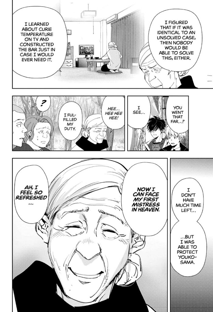 Read Ron Kamonohashi Deranged Detective Manga Online