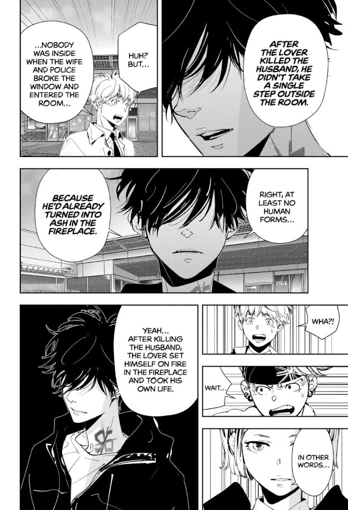 Read Ron Kamonohashi Deranged Detective Manga Online