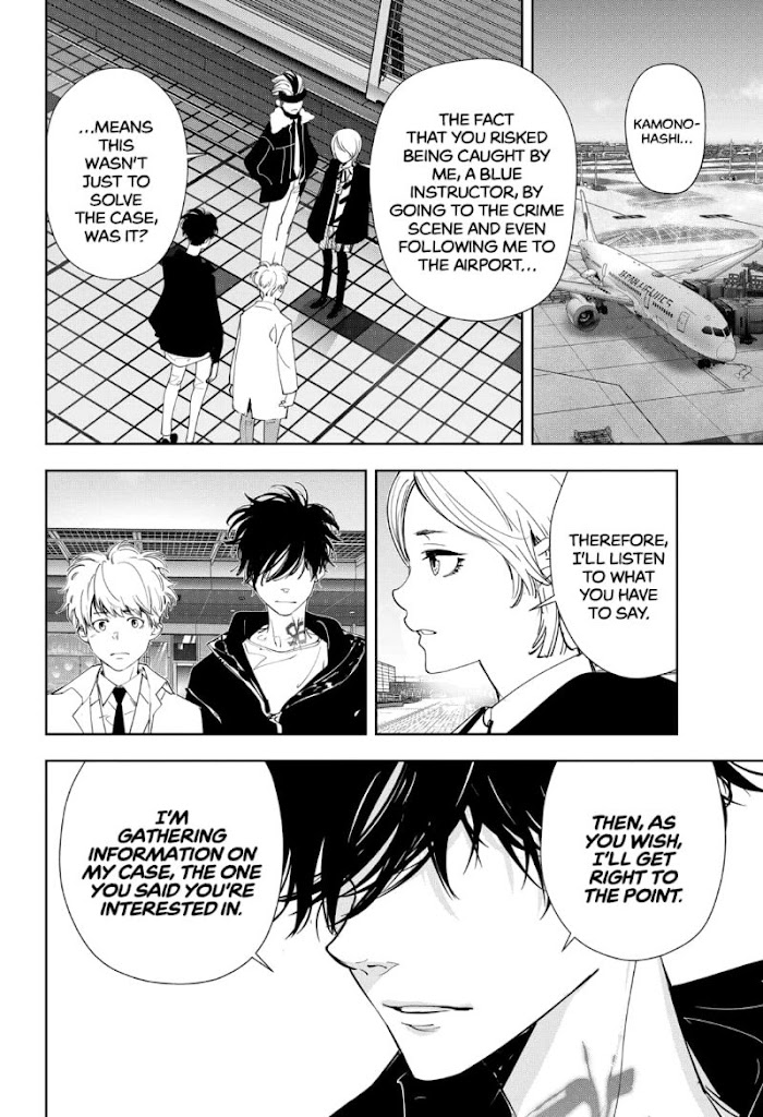 Read Ron Kamonohashi Deranged Detective Manga Online