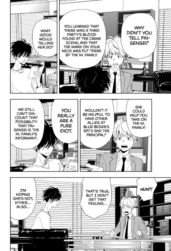 Read Ron Kamonohashi Deranged Detective Manga Online