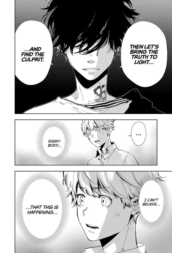 Read Ron Kamonohashi Deranged Detective Manga Online