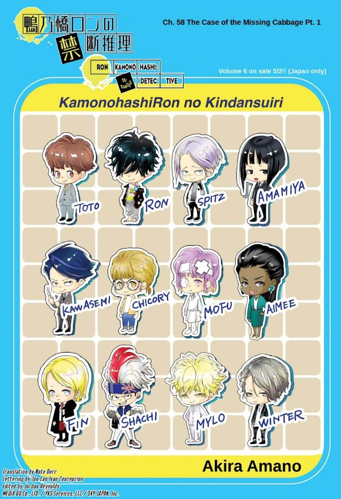 Read Ron Kamonohashi Deranged Detective Manga Online