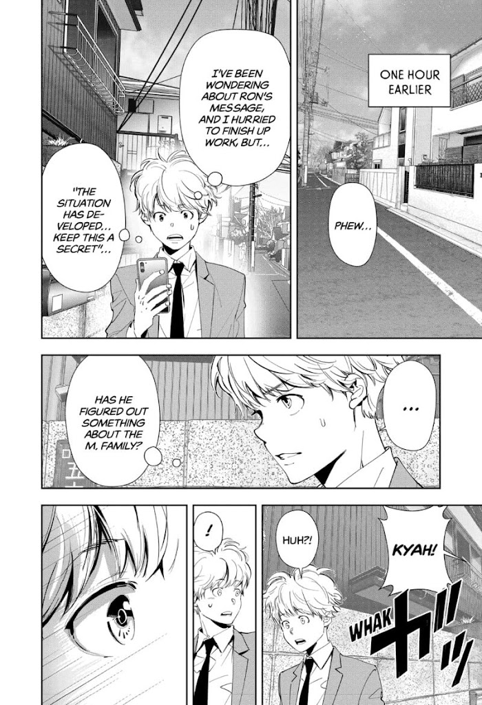 Read Ron Kamonohashi Deranged Detective Manga Online