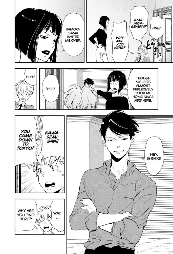 Read Ron Kamonohashi Deranged Detective Manga Online