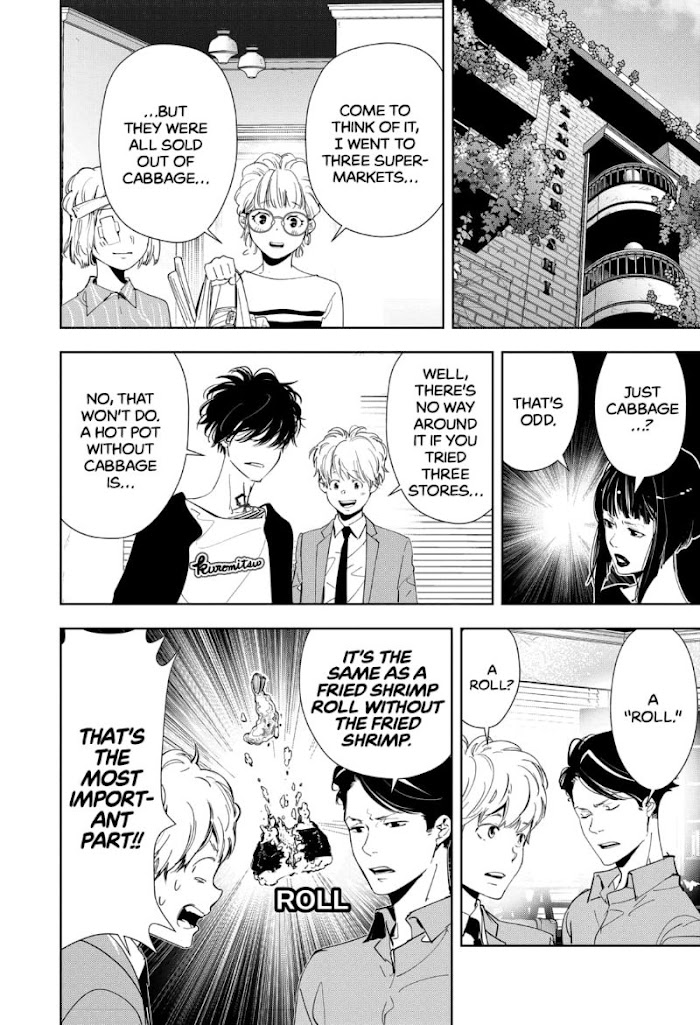 Read Ron Kamonohashi Deranged Detective Manga Online