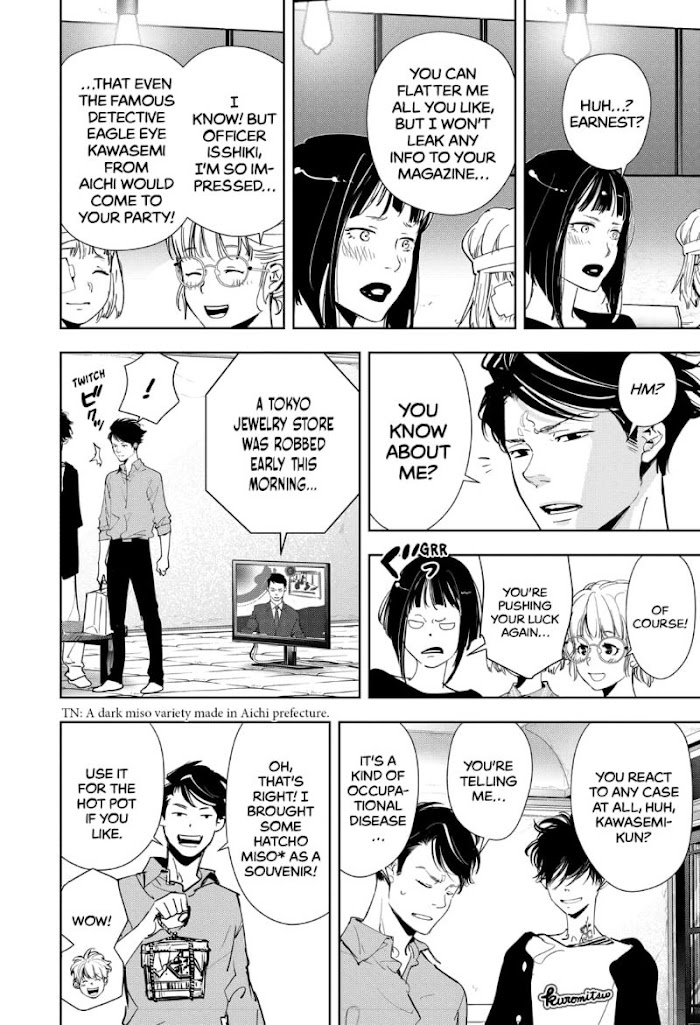 Read Ron Kamonohashi Deranged Detective Manga Online