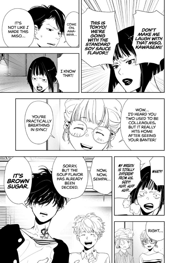 Read Ron Kamonohashi Deranged Detective Manga Online