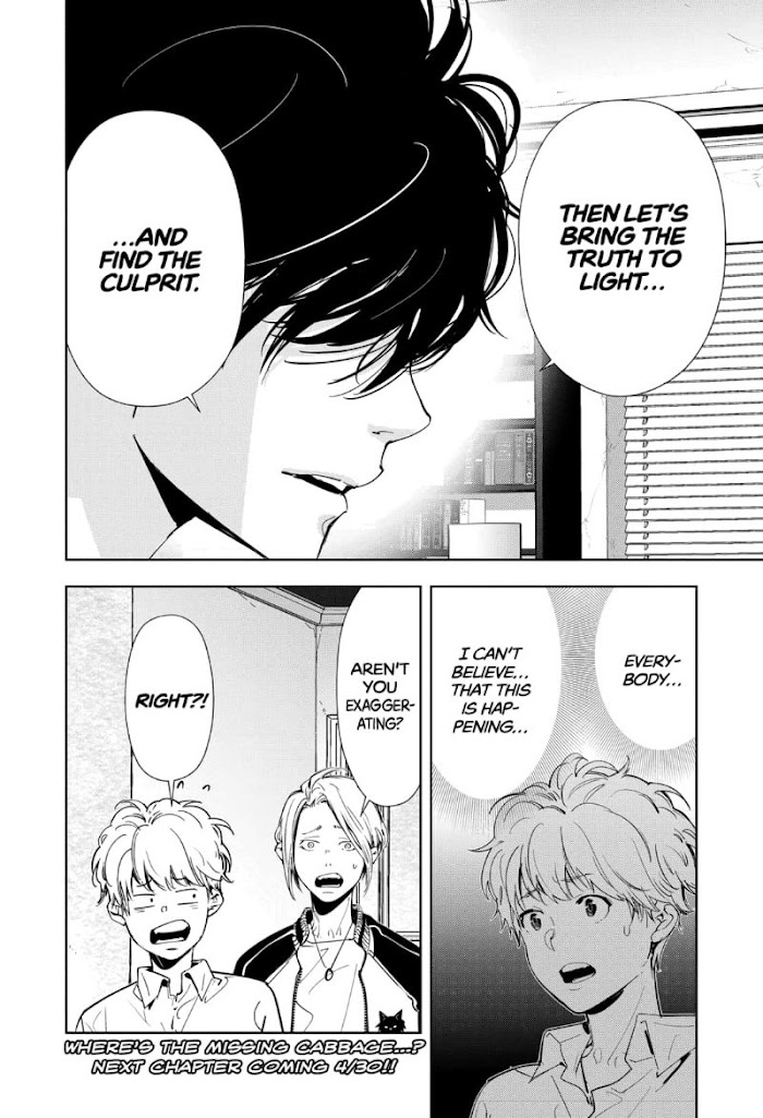 Read Ron Kamonohashi Deranged Detective Manga Online