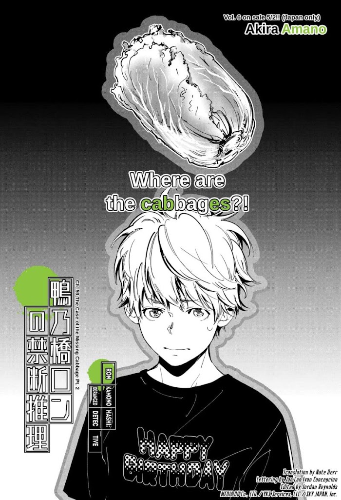 Read Ron Kamonohashi Deranged Detective Manga Online