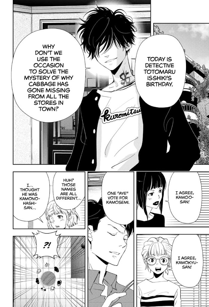 Read Ron Kamonohashi Deranged Detective Manga Online