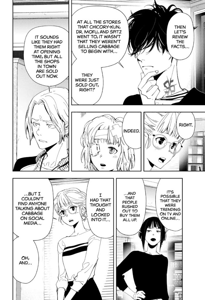 Read Ron Kamonohashi Deranged Detective Manga Online