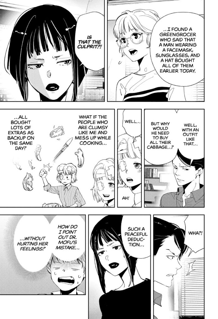 Read Ron Kamonohashi Deranged Detective Manga Online