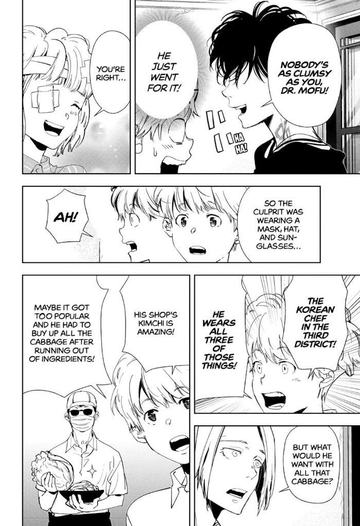 Read Ron Kamonohashi Deranged Detective Manga Online