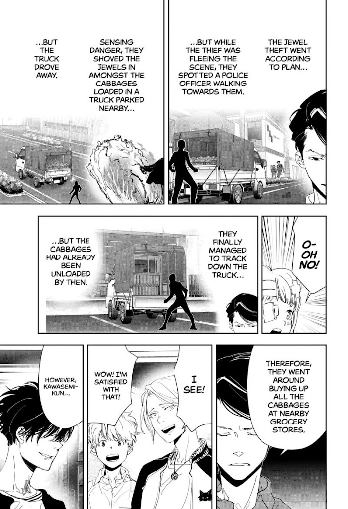 Read Ron Kamonohashi Deranged Detective Manga Online