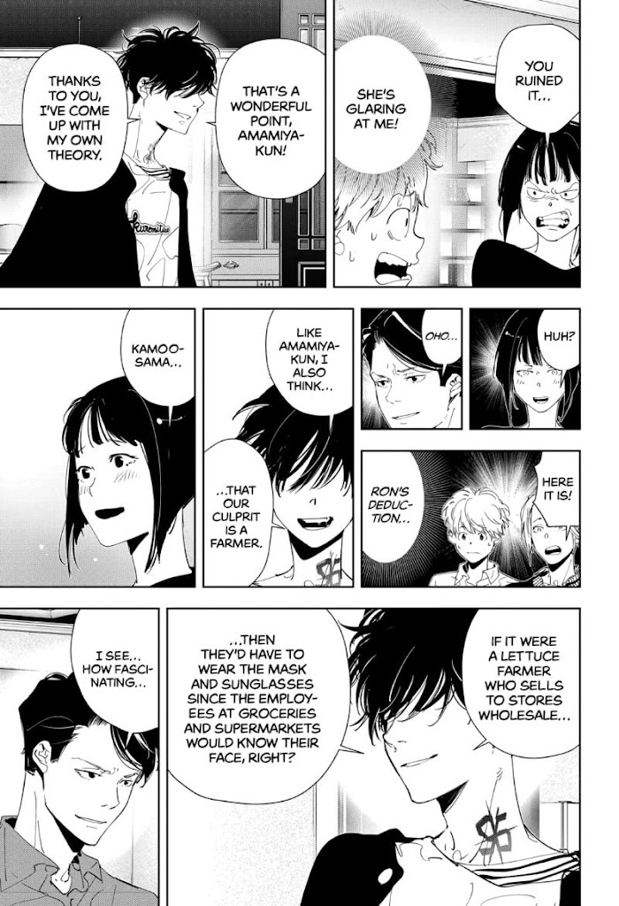 Read Ron Kamonohashi Deranged Detective Manga Online