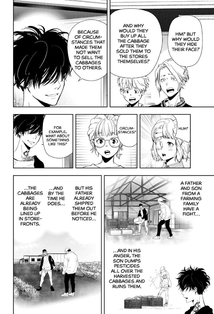 Read Ron Kamonohashi Deranged Detective Manga Online