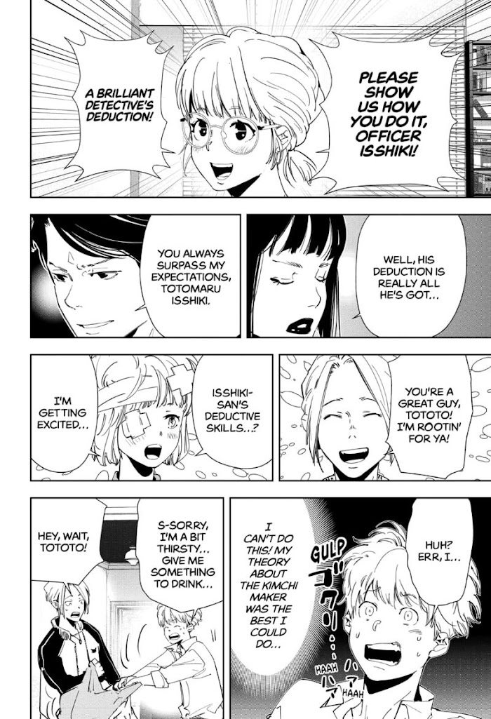 Read Ron Kamonohashi Deranged Detective Manga Online