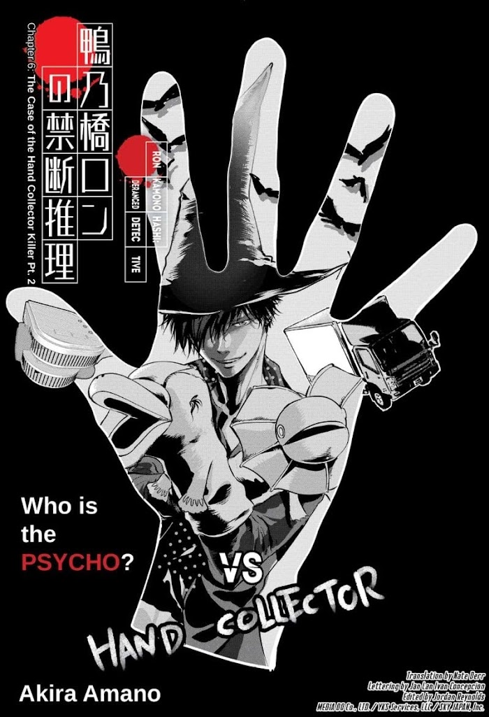 Read Ron Kamonohashi Deranged Detective Manga Online