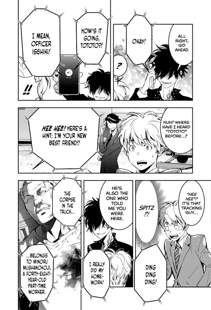 Read Ron Kamonohashi Deranged Detective Manga Online