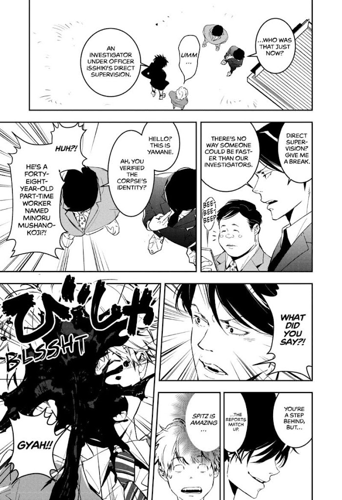 Read Ron Kamonohashi Deranged Detective Manga Online