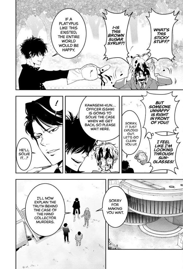 Read Ron Kamonohashi Deranged Detective Manga Online