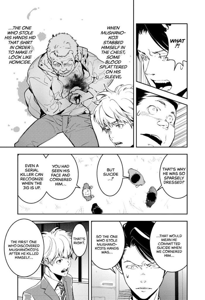 Read Ron Kamonohashi Deranged Detective Manga Online