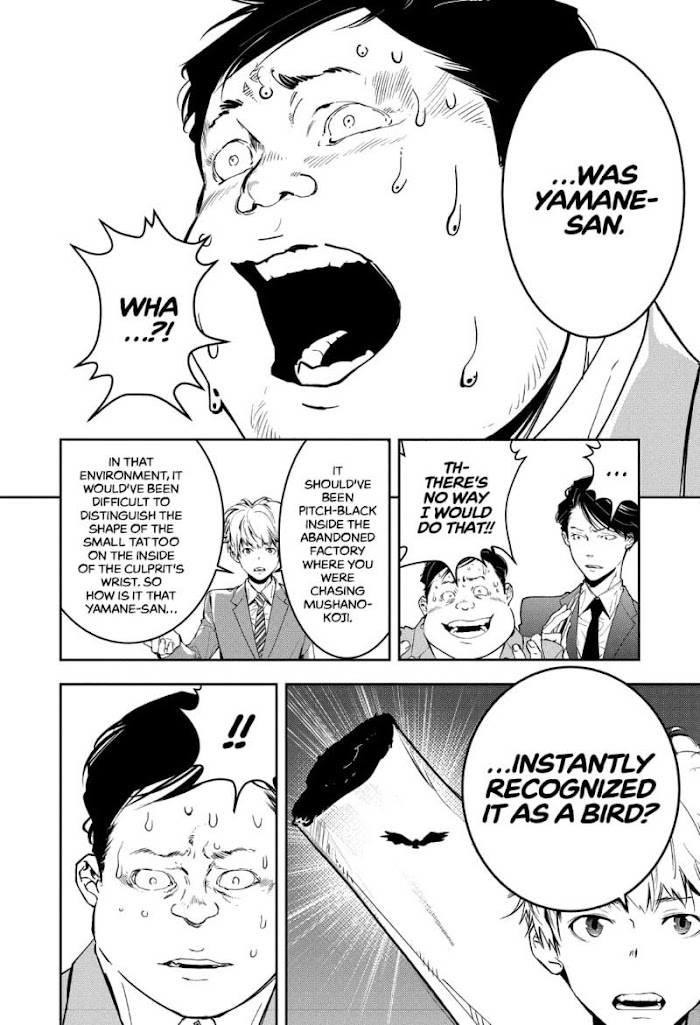 Read Ron Kamonohashi Deranged Detective Manga Online