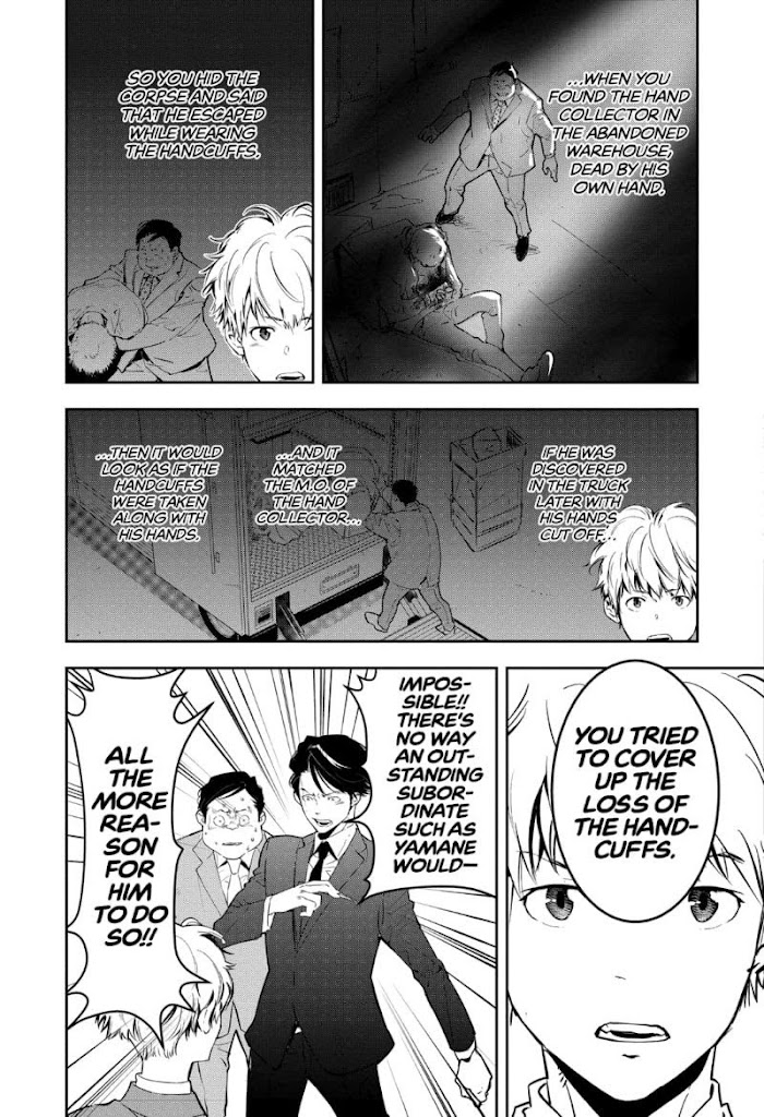 Read Ron Kamonohashi Deranged Detective Manga Online