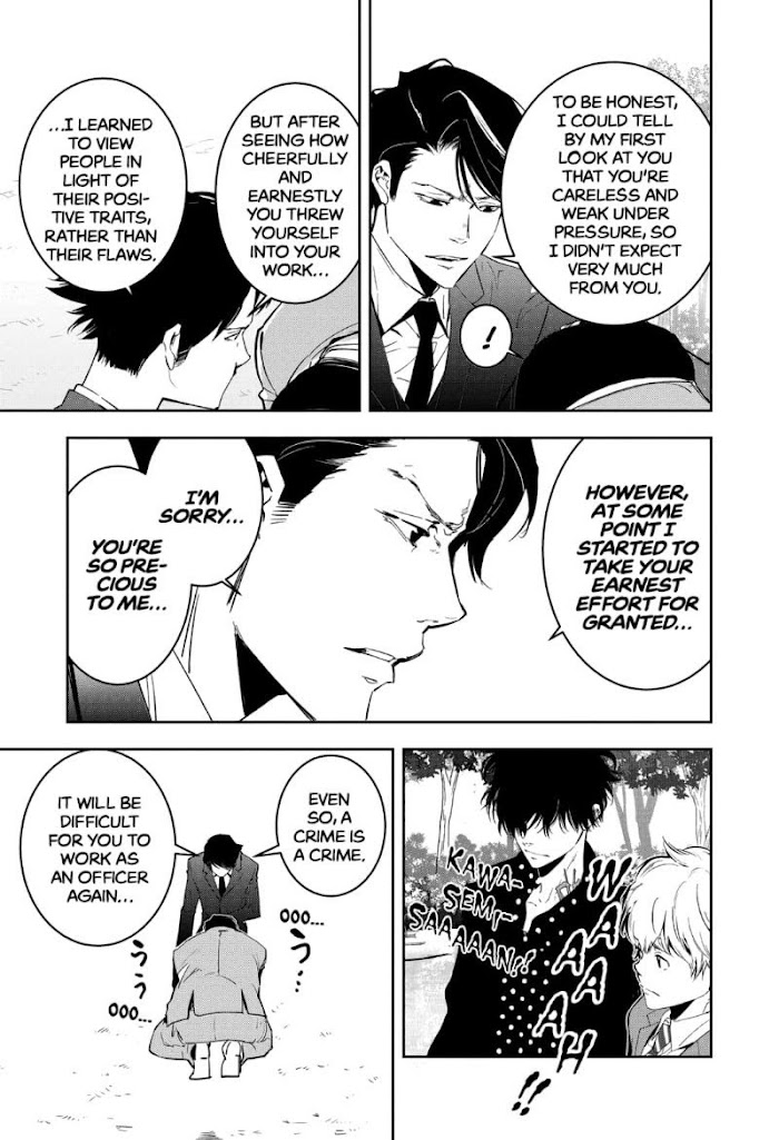 Read Ron Kamonohashi Deranged Detective Manga Online