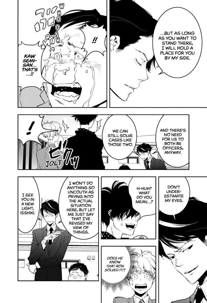 Read Ron Kamonohashi Deranged Detective Manga Online