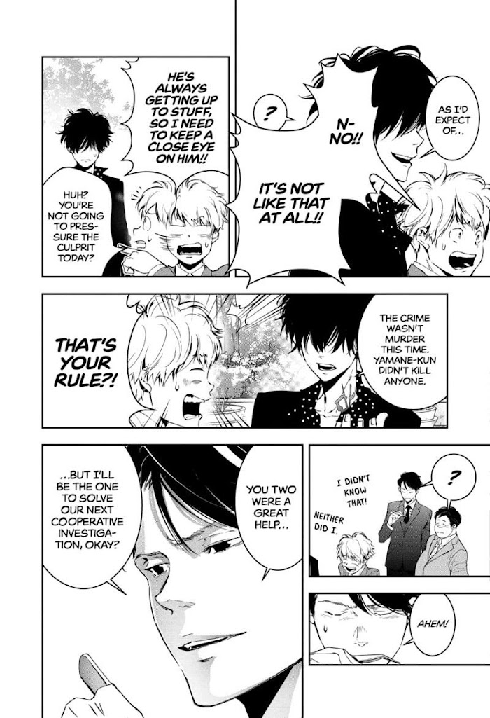 Read Ron Kamonohashi Deranged Detective Manga Online