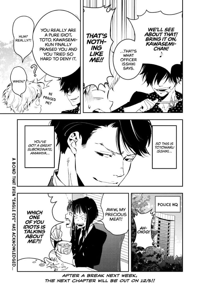 Read Ron Kamonohashi Deranged Detective Manga Online